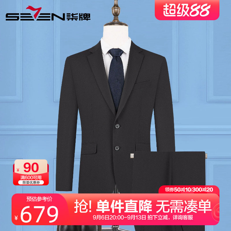 柒牌免烫绅士风礼服套西男