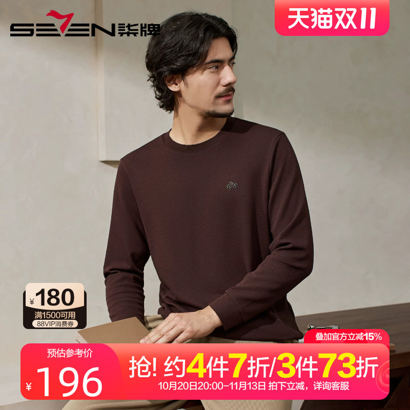 柒牌圆领国风卫衣男2025