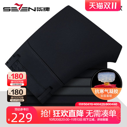【气凝胶】柒牌针织弹力休闲裤2026秋季新款男士侧腰松紧直筒男裤