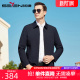 无缝工艺 商务休闲男装 柒牌翻领行政夹克2025秋季 男士 外套 新款
