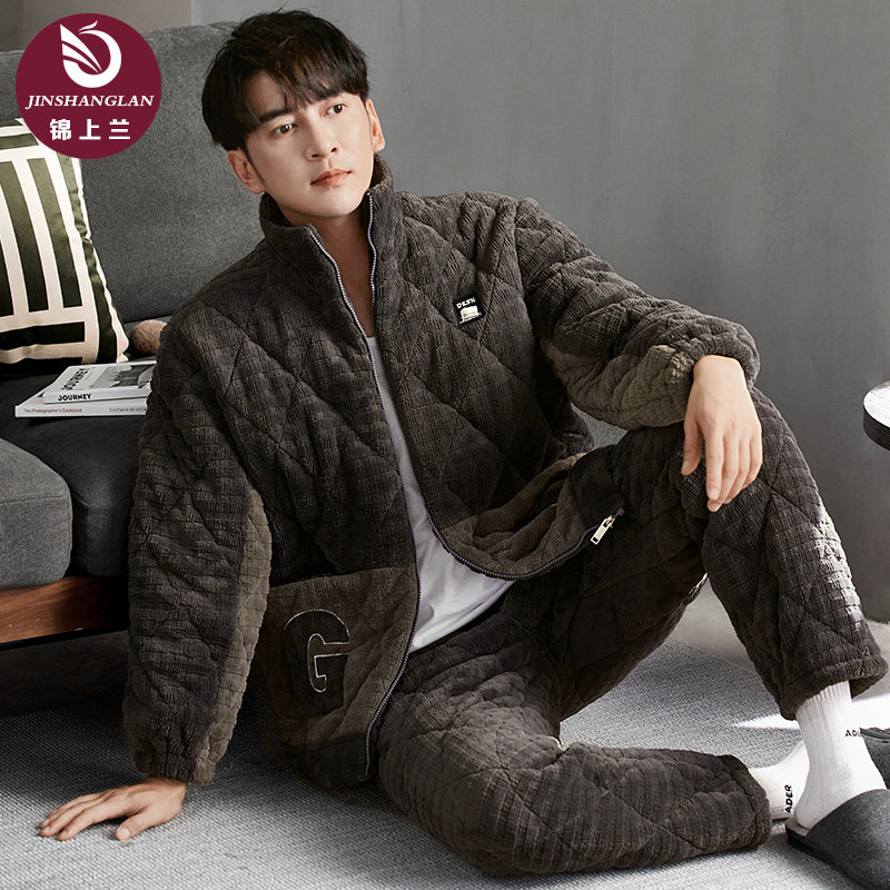 睡衣男款冬季珊瑚绒三层夹棉加厚加绒开衫拉链外穿大码家居服套装