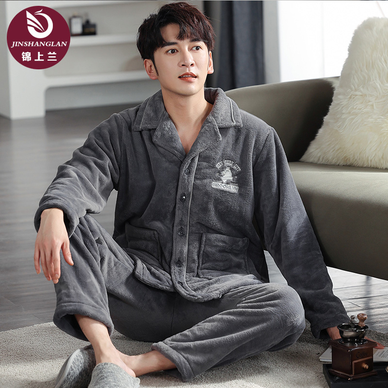 男士睡衣冬季珊瑚绒加厚加绒保暖男款秋冬款法兰绒大码家居服套装