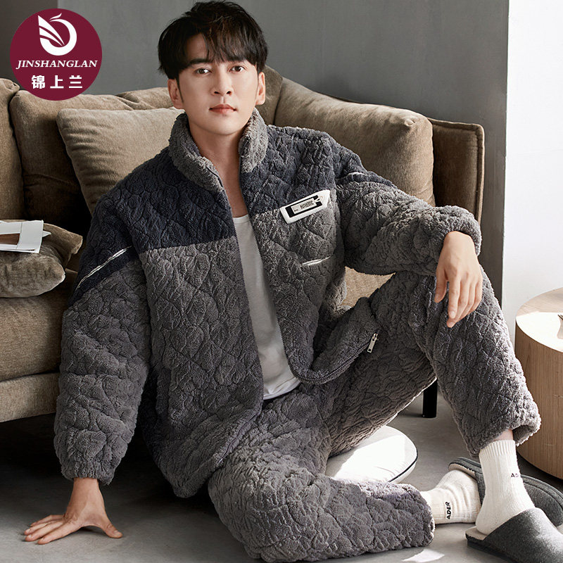 睡衣男款冬季珊瑚绒三层夹棉加厚加绒开衫拉链外穿大码家居服套装