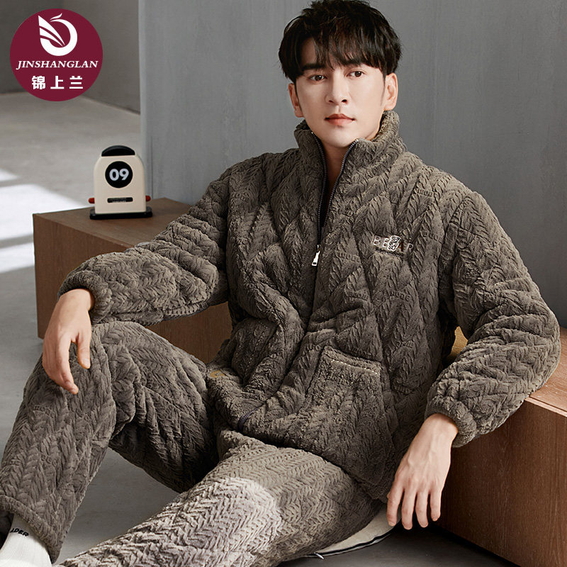 睡衣男款冬季珊瑚绒三层夹棉加厚加绒开衫拉链外穿大码家居服套装