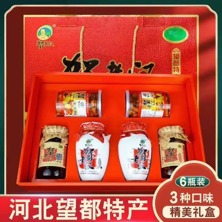 贺老汉手工辣椒酱中秋礼盒望都特产牛肉豆豉炸辣子香辣酥6瓶自制