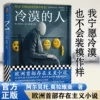 Товары от 悦悦图书旗舰店