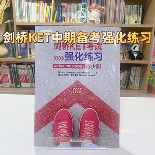 剑桥KET考试中期强化练习 青少版 剑桥通用英语五级词汇语法全真模考题中期高频考点练习书籍口语素材实战演练备考书籍 新东方英语