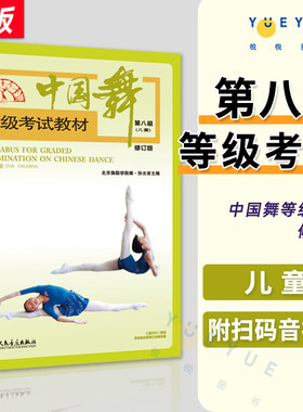 光言人民音乐出版社