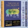 Товары от 悦悦图书旗舰店