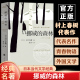 日本原版 森林村上春树文集 中文译本文学小说书籍世界名著 上海译文 卡夫卡刺杀骑士团长作者 新版 挪威 且听风吟海边 正版 软精装