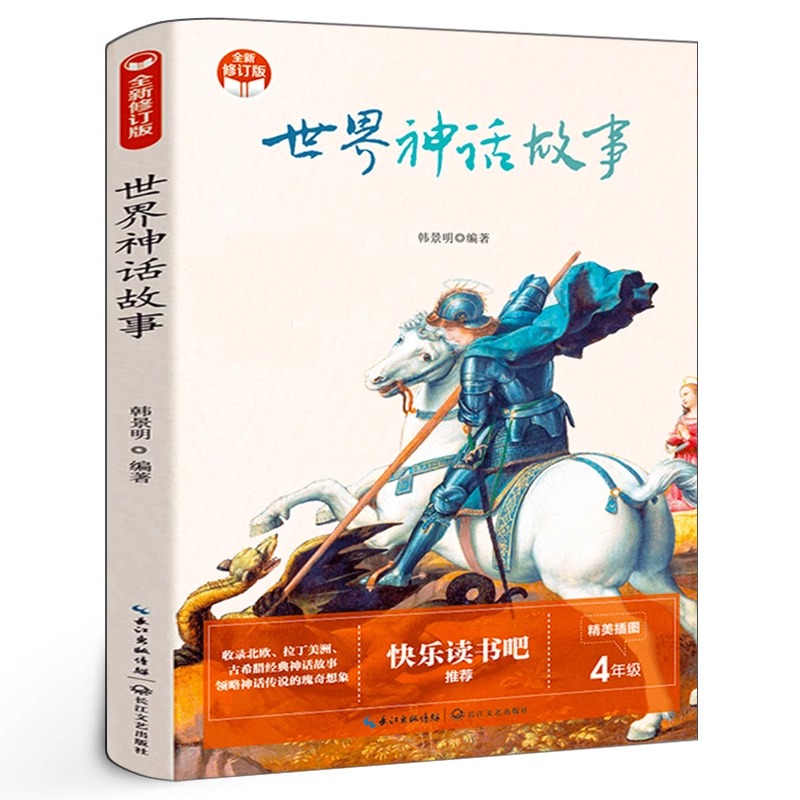 上海现货直发