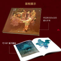 【飞机盒+珍珠棉防撞包装】天赐百色 画集 精装版大开本 Merasgar国风作品集 中国传统色与插画的结合插画集绘画临摹画册 正版书籍 thumbnail 3