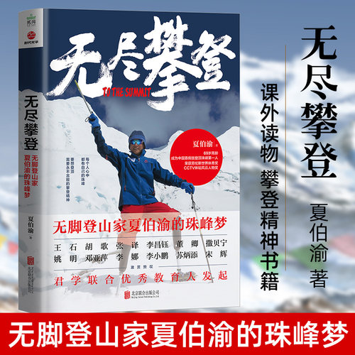 名人精神价格 名人精神图片 星期三