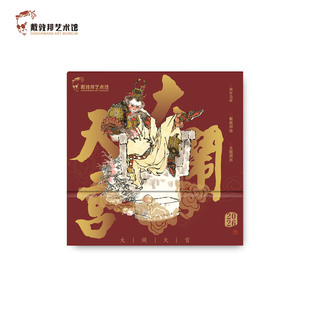 红色 主题周历 四大名著西游记系列文创周边美猴王画集 桌面摆件台历新年礼物 戴敦邦艺术馆 丙午马年戴敦邦 正版 大闹天宫2026