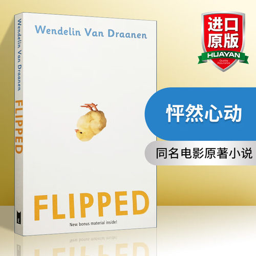 怦然心动英文原版书【任选】