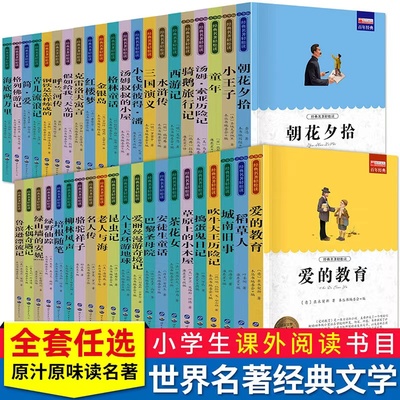 2024新版教材帮高一上下必修第一册数学语文英语物理化学生物人教A版必修1同步讲解高中完全解读必修选修第一册高二新教材高中辅导