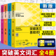 10000 Vocabulary5千1万1万2全套四本 22000 英语词汇学习书 英语单词背诵记忆法英文词汇背诵 刘毅 突破英文基础词汇5000 外研社