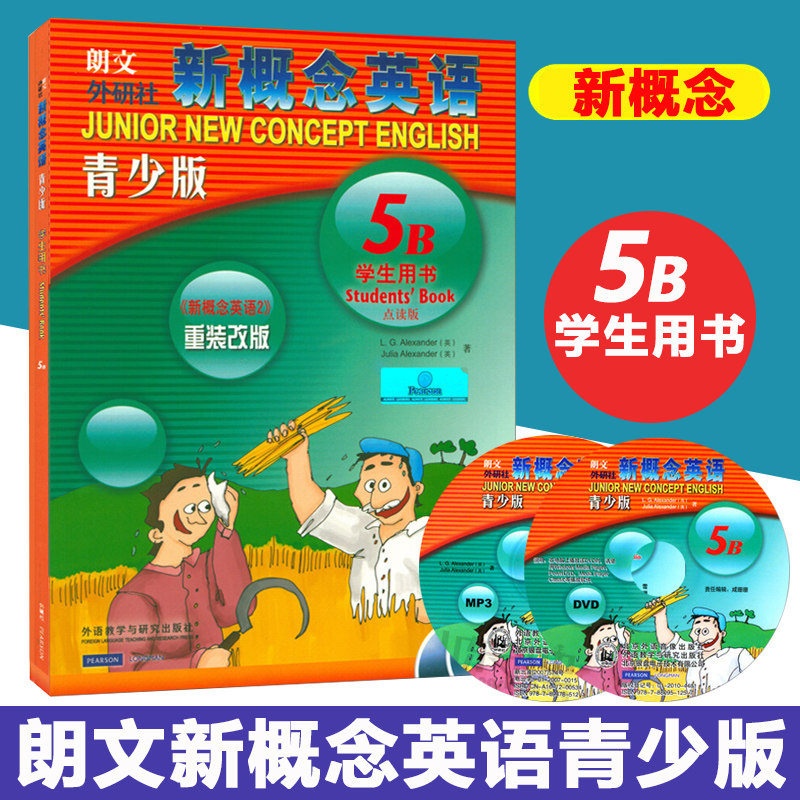 新概念英语青少版5B 学生用书少儿英语启蒙教材 小学生英语入门 附光盘点读版 青少年新概念英语听说读写学习辅导书籍 朗文外研社