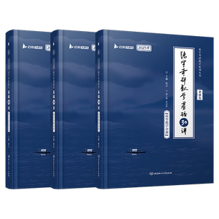 张宇2027考研数学基础30讲强化36讲全家桶2026数一二三高数线代27高等数学18讲1000题一千题线代分册9讲8+4套卷真题26必备书籍