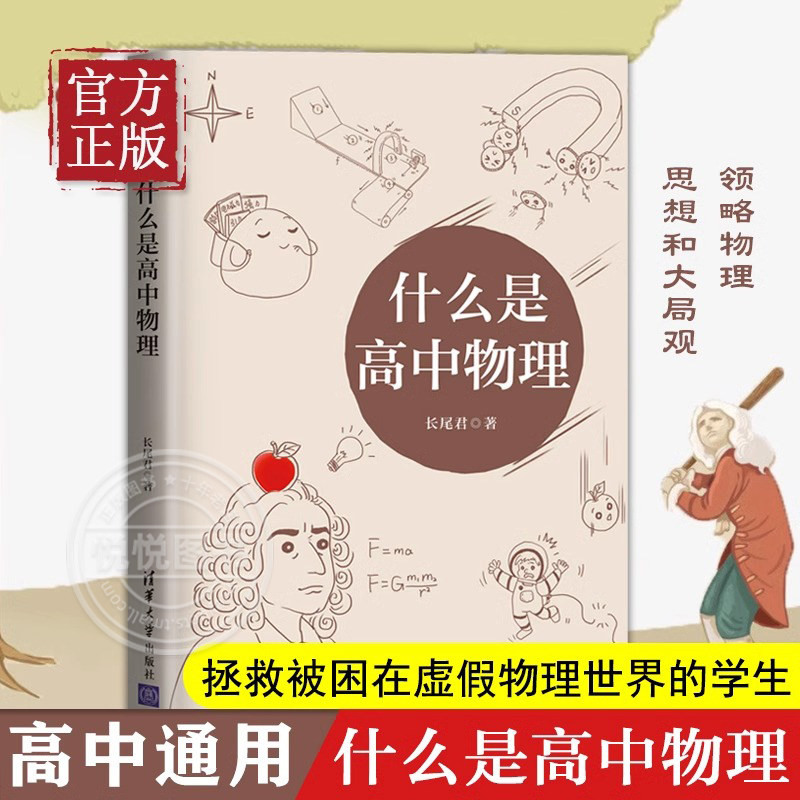 物理解题方法与技巧专题专项训练