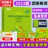 Товары от 悦悦图书旗舰店