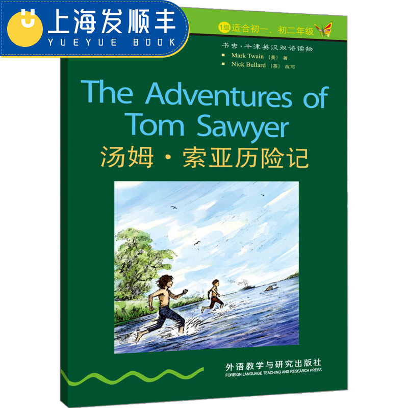 Ê鳿ţ½òÓ¢ººË«Óï¶ÁÎï ÌÀÄ·¡¤Ë÷ÑÇÀúÏռǣ¨µÚ1¼¶ ÊʺϳõÒ»¡¢³õ¶þÖÐѧÉúÓ¢ÓïÄÜÁ¦Ìá¸ß¿ÎÍâ·Ö¼¶¶ÁÎïÊÀ½çÃûÖø