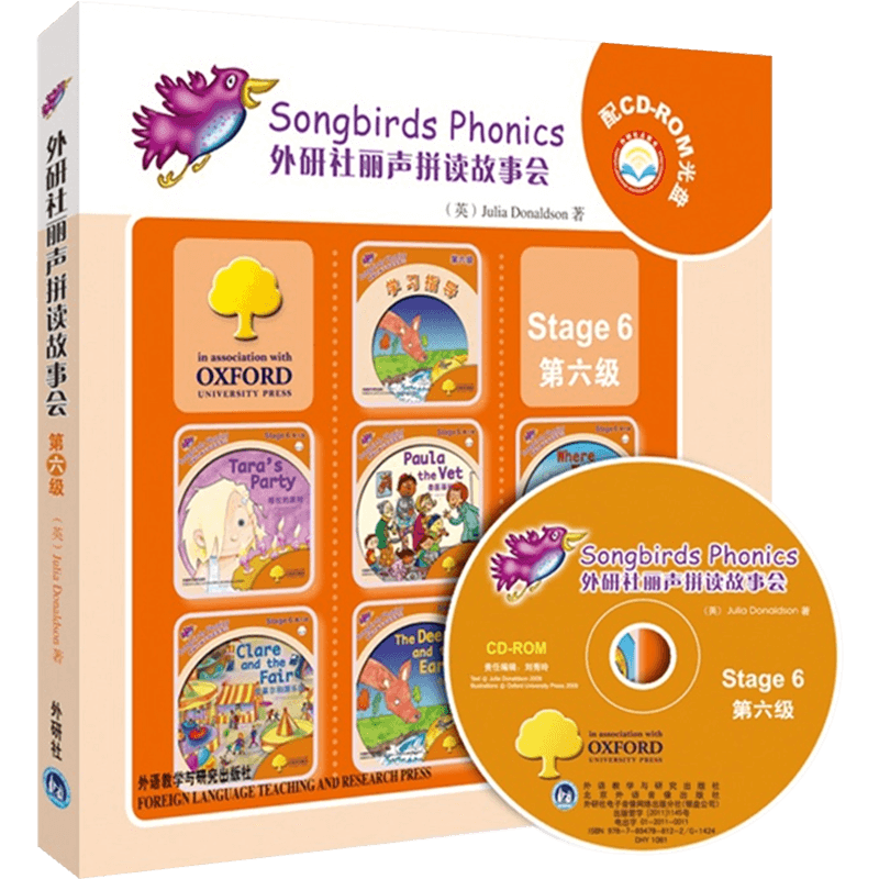 外研社丽声拼读故事会Stage6第六级 少儿英语英语自然拼读通用教材小学生英语阅读11-14岁 丽声英语绘本第六级丽声英语故事绘本