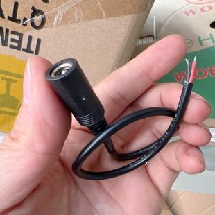 加粗纯铜DC电源连接线公母头线DC5.5*2.1接头线集中供电监控30cm