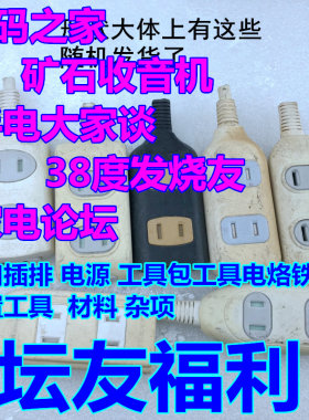 进口日本链接工具包处理转换器