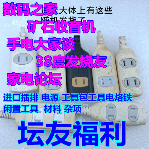 进口日本链接工具包处理转换器