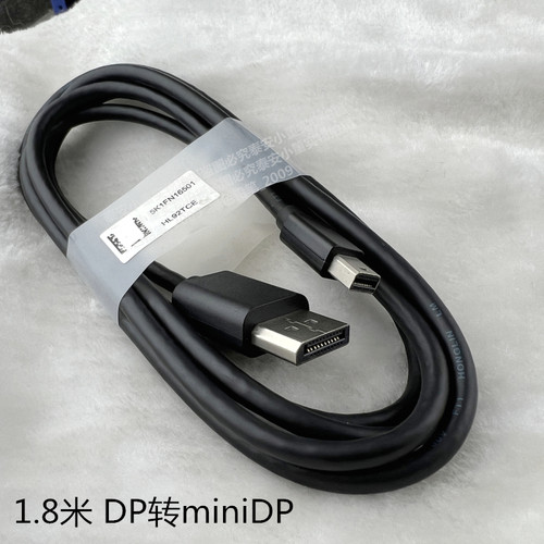 dp线miniDP雷电1.4144hz
