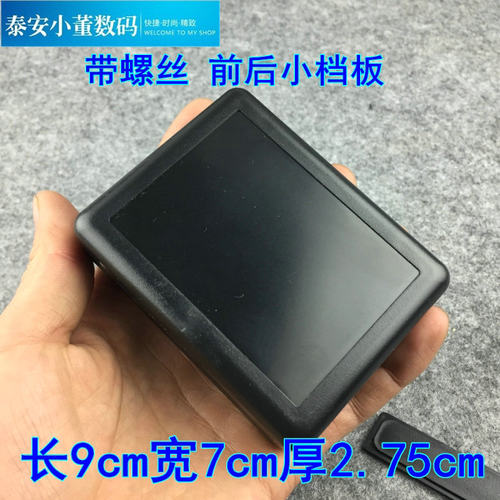 塑料壳电器盒接线盒电子监控工控