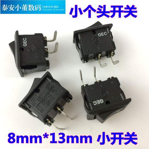 小开关 小黑弯脚 8*13mm  2A250V 小体积小个头翘板开关 船型开关