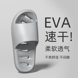 浴室拖鞋 男女夏季 厚底室内居家用情侣透气防滑漏水洗澡速干凉拖鞋