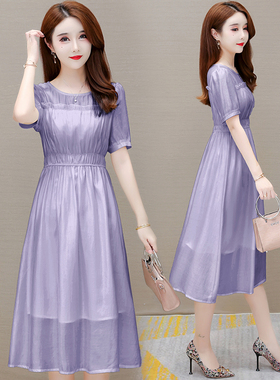 御姐风紫色连衣裙女夏季中长款2022年新款显瘦气质泡泡袖天丝裙子