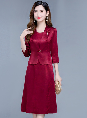 喜庆红色套装女2026春秋季新款修身收腰显瘦喜妈妈两件套裙潮