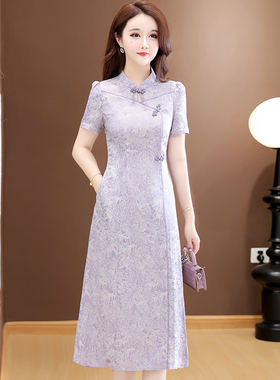 2025夏装新款优雅紫色改良版旗袍裙气质减龄显瘦修身阔太太遮肚裙