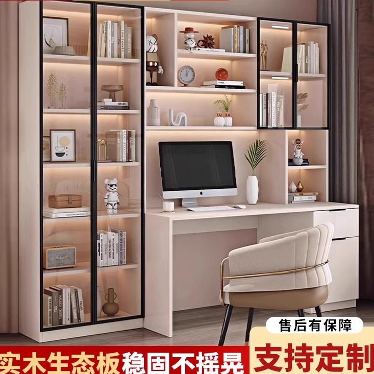实木书桌书柜2025新款学生学习桌简约家用台式电脑桌玻璃门展示柜