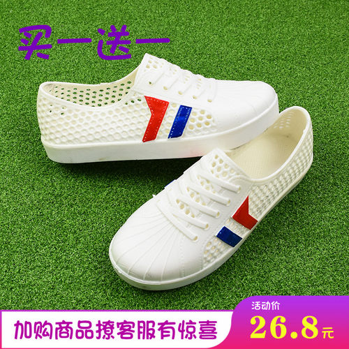 2026夏季新款女鞋透气情侣凉鞋