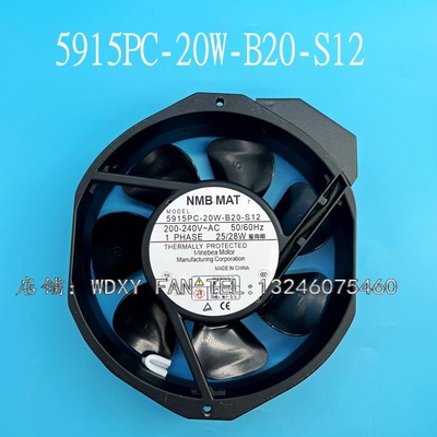 原装NMB-MAT 5915PC-20W-B20-S12 200V 17238 全金属铁叶散热风扇