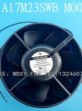 A17M23SWB MT0 M00 MF0 通力V3F变频风扇全金属风扇耐高温17055