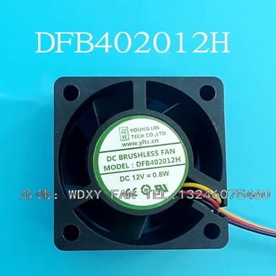 DFB402012H全新YOUNG LIN 12V 0.8W 4020 4cm 2线 电源机箱风扇