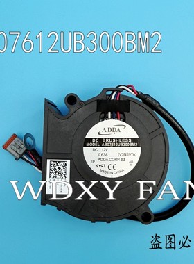 ADDA协喜AB07612UB300BM2 7.7CM 12V 0.63A 温控PWM暴力涡轮鼓机