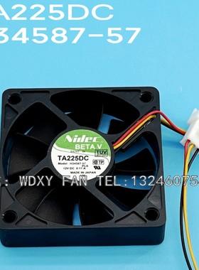 NIDEC 原装 MITSUBISHI DLP大屏幕 H34587-57 TA225DC DMD 散热风