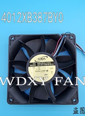 原装协禧ADDA AS14012XB387BY0 14038 12V 5.0A 超大风压散热风扇