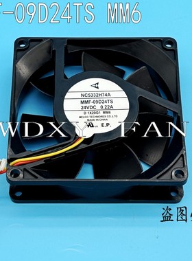 NC5332H74A MMF-09D24TS-MM6 24V 0.22A 变频器专用风机风扇