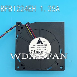 正品 BFB1224EH 12032原装 1.35A 涡轮台达直流鼓风扇风机12CM 24V