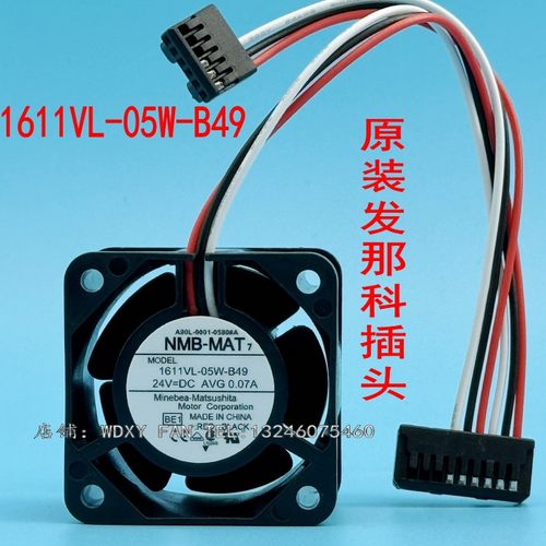 NMB A90L-0001-0580#B/C1611VL-05W-B49 4CM 24V发那科驱动器风扇