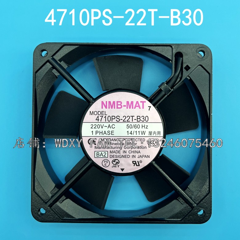 全新NMB 4710PS-22T-B30 12025 AC220V 12厘米轴流散热风扇风机
