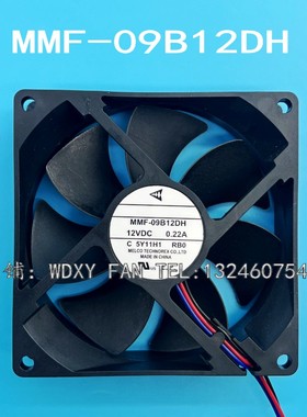原装三菱 MMF-09B12DH 12V 0.22A C5Y11H1 RB0 9cm双滚珠散热风扇